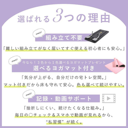 #2900　腹筋ボード 紫