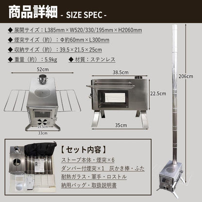 #3056　薪ストーブ