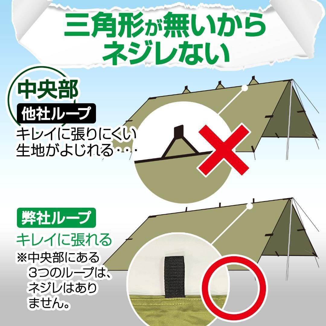 #3054　タープ4*4黒