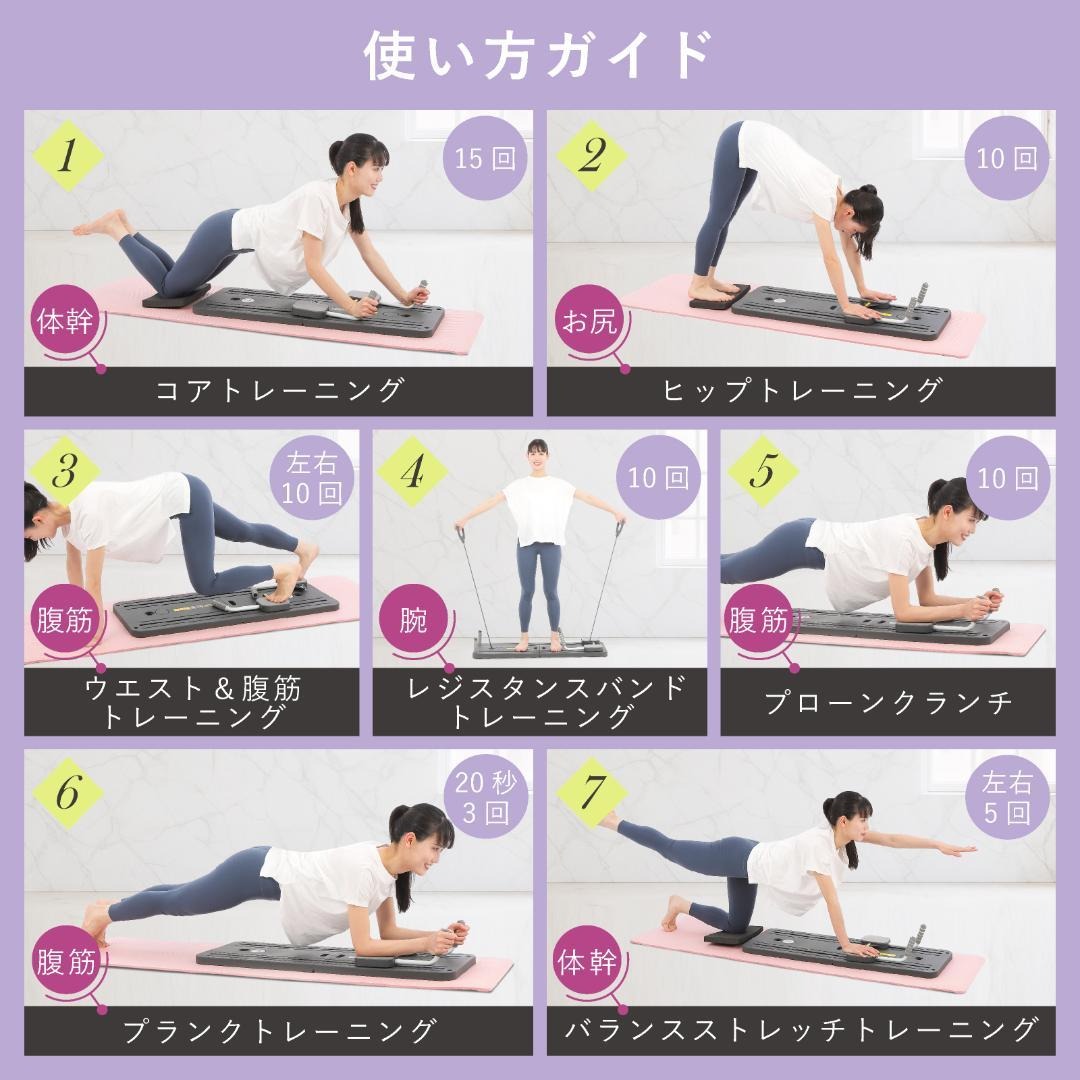 #2900　腹筋ボード 紫