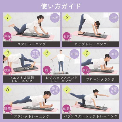 #2900　腹筋ボード 紫