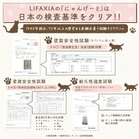 #1992 (A2)ペット柵190白(67)ペットゲート本体　190cm　白