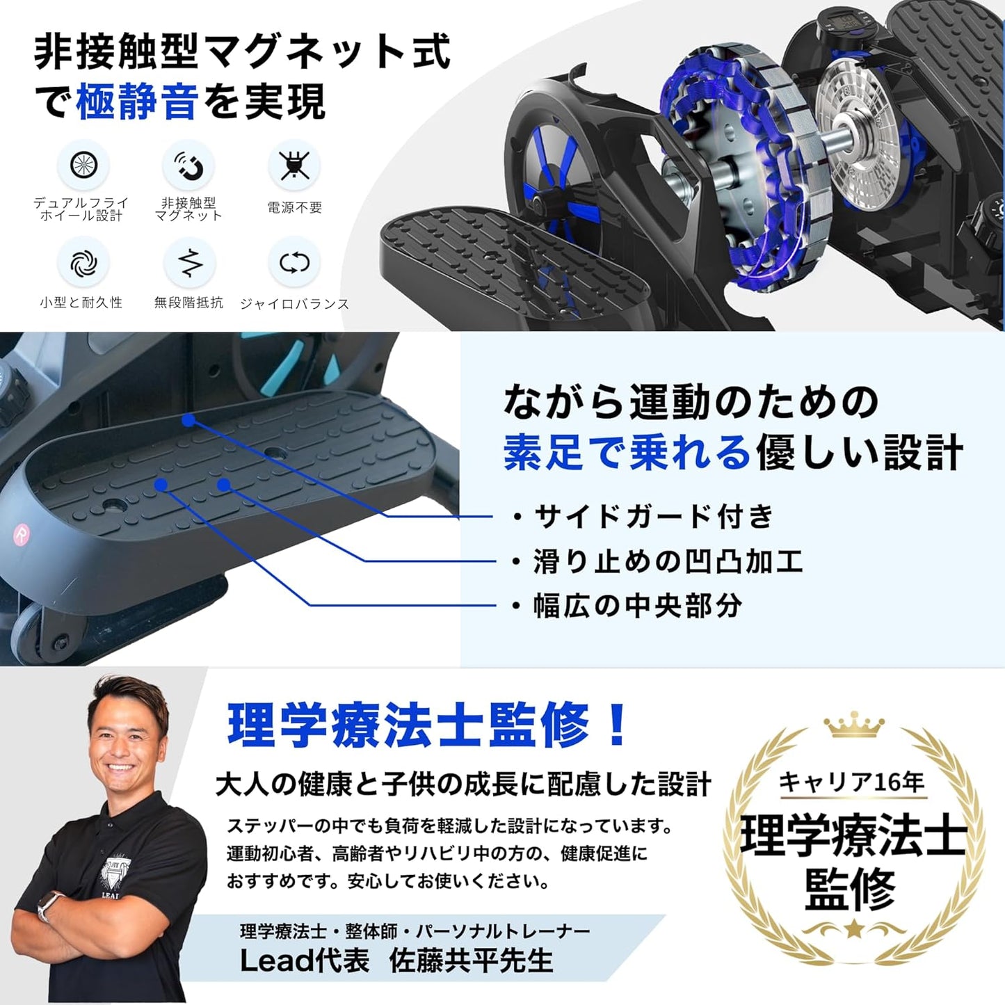 #2920　リカンベントバイク黒