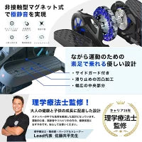 #2919　ローリングステッパー黒