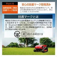 #2959 ラジコン草刈機（Y赤）