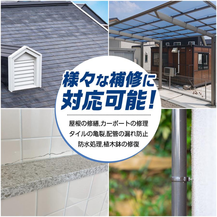#2325 プチルテープ10x5m16個