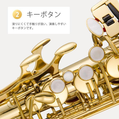 #668 アルトサックス