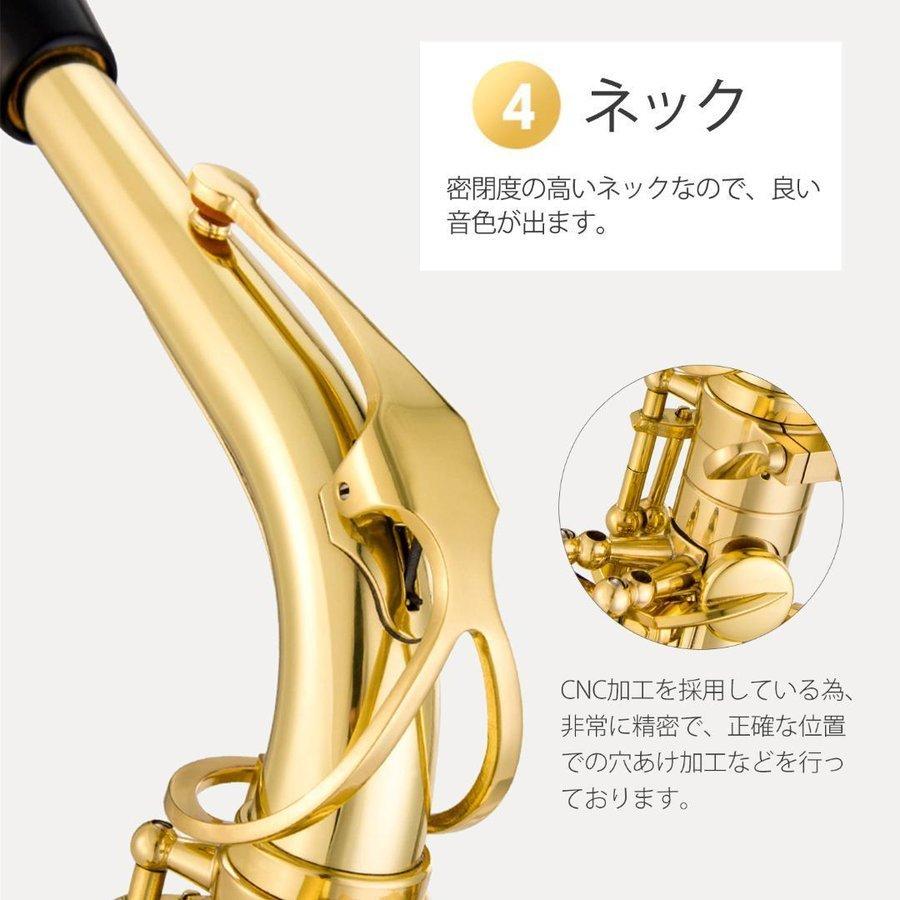 #668 アルトサックス