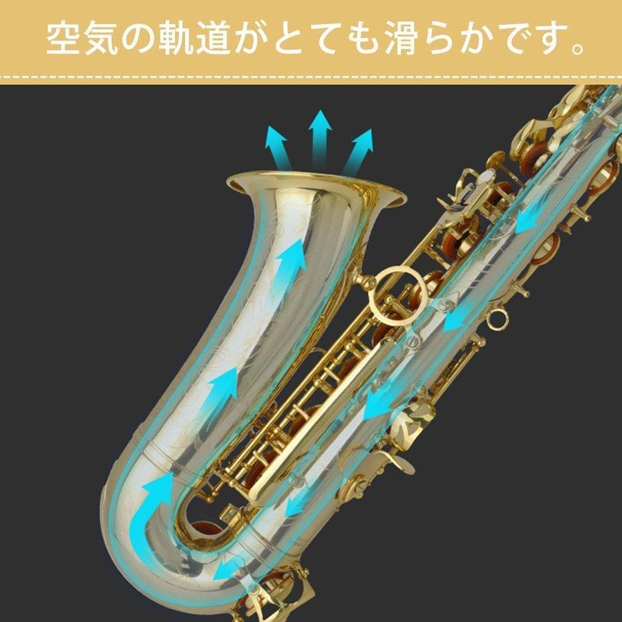 #668 アルトサックス