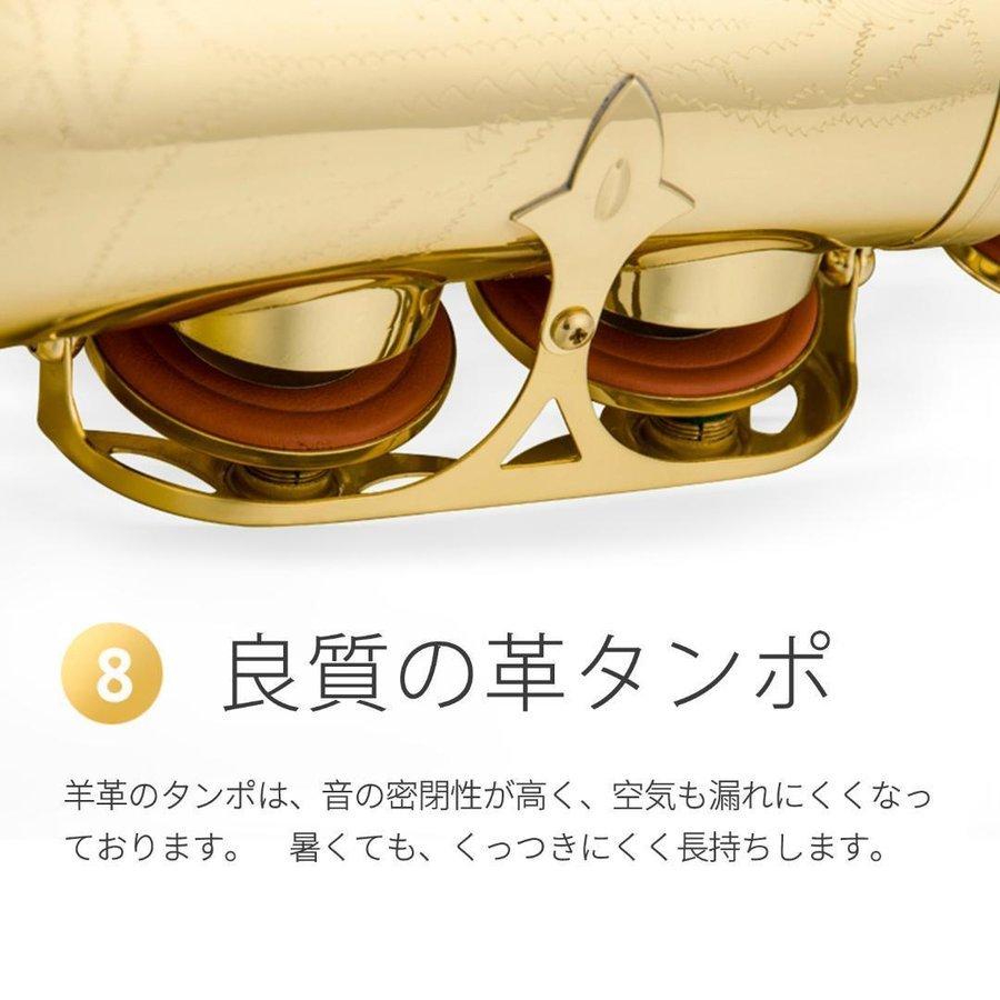 #668 アルトサックス