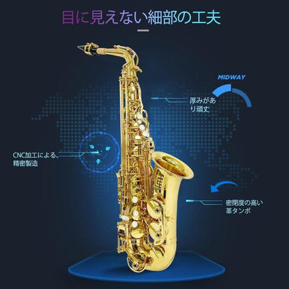 #668 アルトサックス