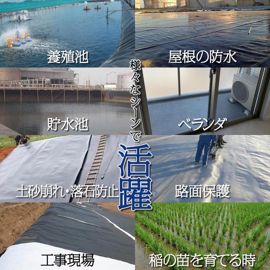 #1596 防水膜0.25x30m*6m防水シート　※法人のみ対応可能　個人不可※