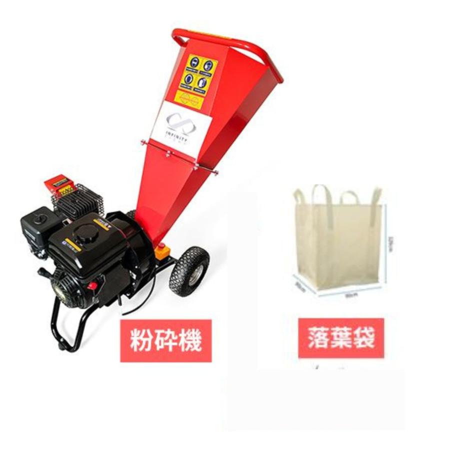 #2972 枝粉砕機 １０１５