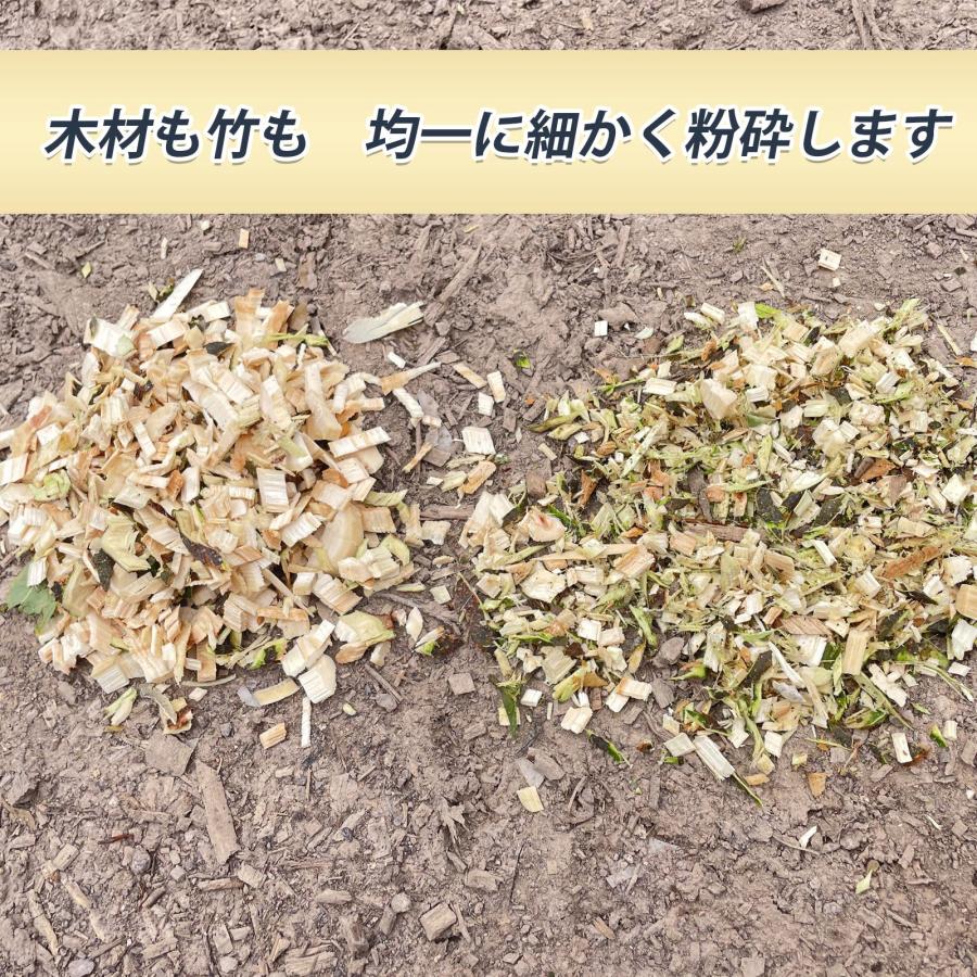 #2972 枝粉砕機 １０１５
