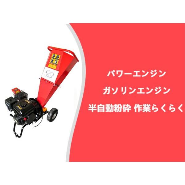 #2972 枝粉砕機 １０１５