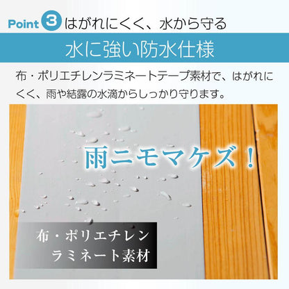 #2602 布テープ ホワイト4個