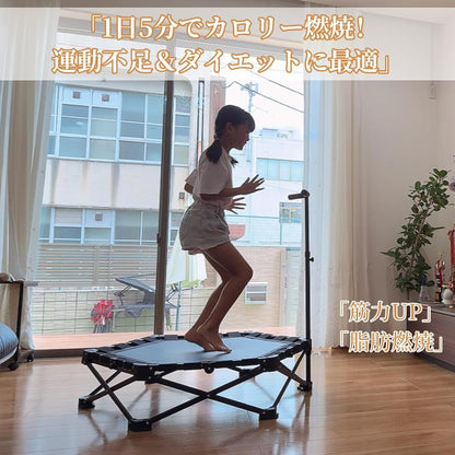 #2971 折り畳みトランポリン強化版