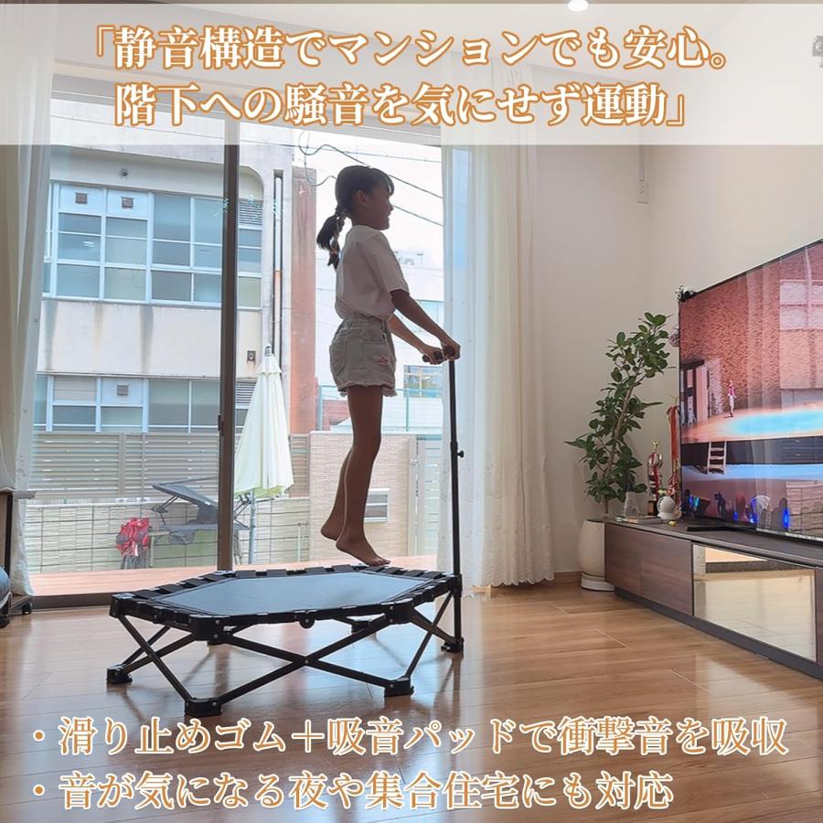 #2971 折り畳みトランポリン強化版