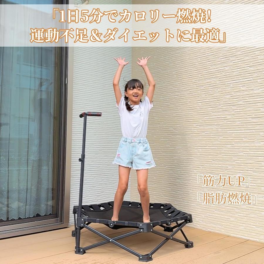 #2971 折り畳みトランポリン強化版