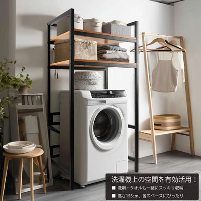 #2871 乾燥機ラックVer 2  乾燥機ラック　分解型　黒
