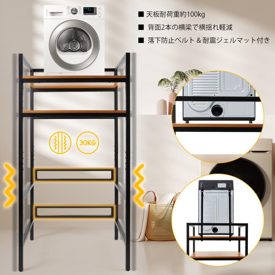 #2871 乾燥機ラックVer 2  乾燥機ラック　分解型　黒