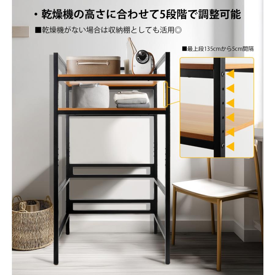 #2871 乾燥機ラックVer 2  乾燥機ラック　分解型　黒