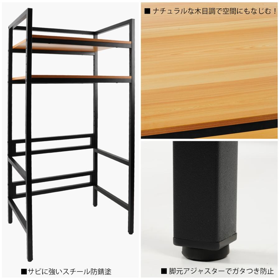 #2871 乾燥機ラックVer 2  乾燥機ラック　分解型　黒