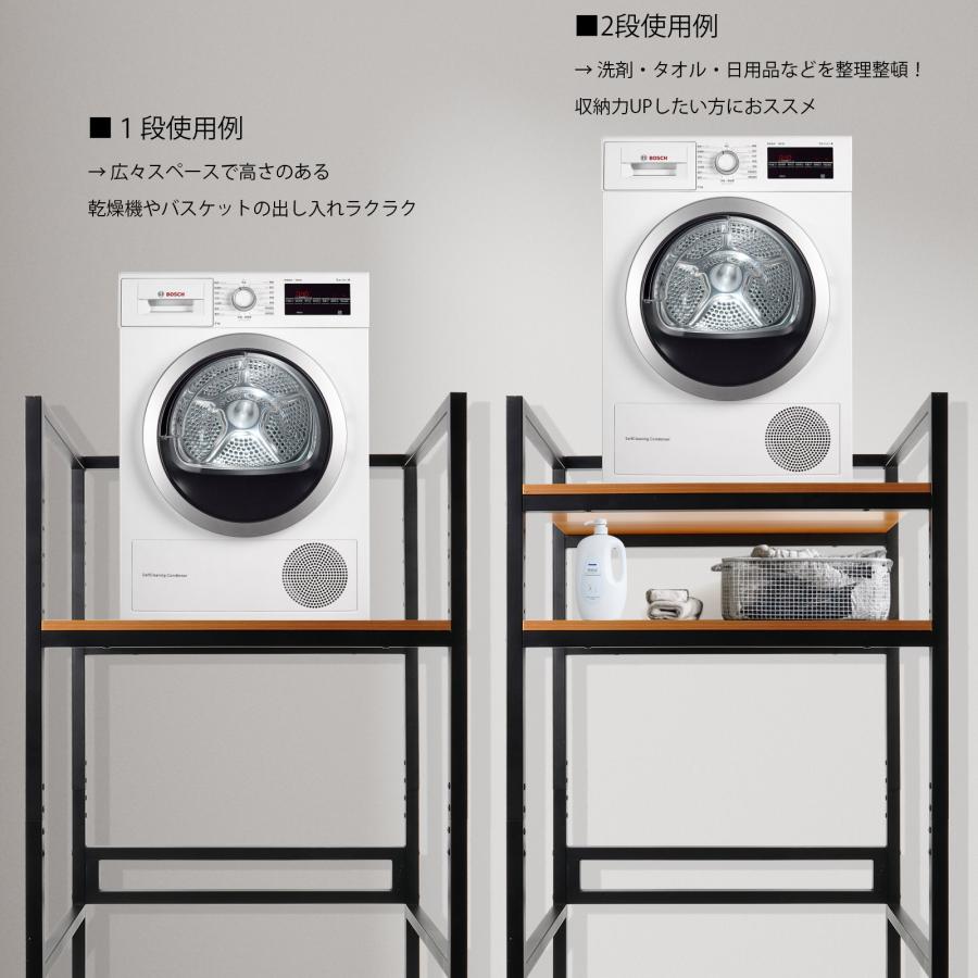 #2871 乾燥機ラックVer 2  乾燥機ラック　分解型　黒