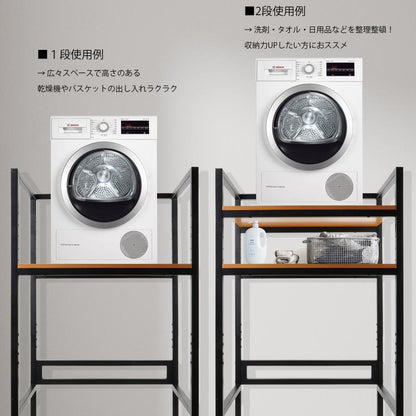 #2871 乾燥機ラックVer 2  乾燥機ラック　分解型　黒
