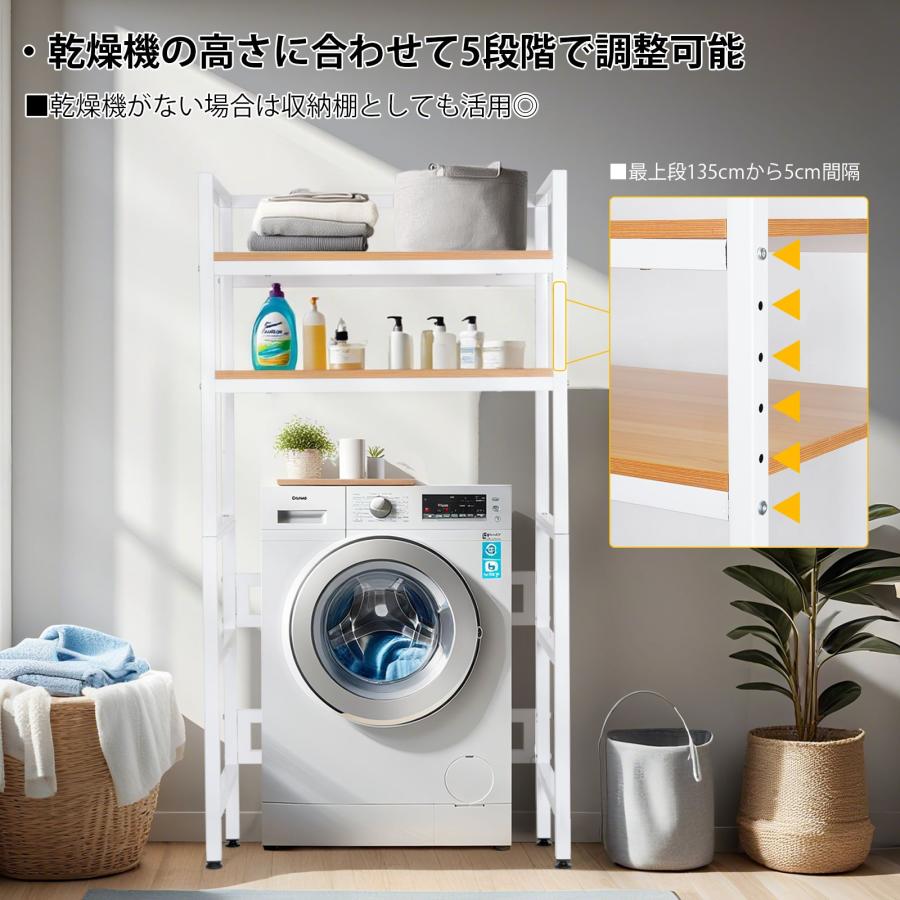 #2872 乾燥機ラック　分解　白  乾燥機ラック　分解型　白