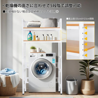 #2872 乾燥機ラック　分解　白  乾燥機ラック　分解型　白