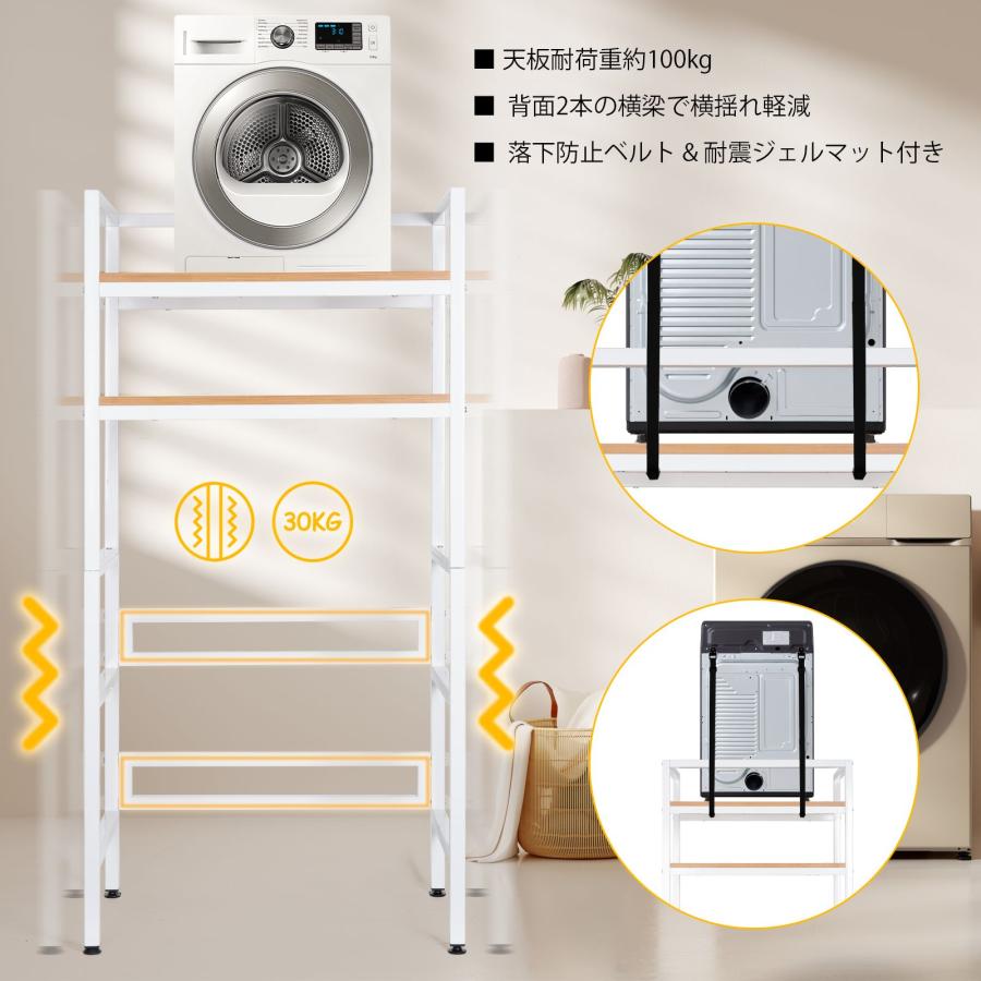 #2872 乾燥機ラック　分解　白  乾燥機ラック　分解型　白