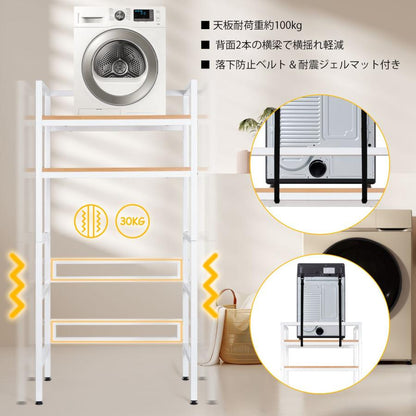 #2872 乾燥機ラック　分解　白  乾燥機ラック　分解型　白