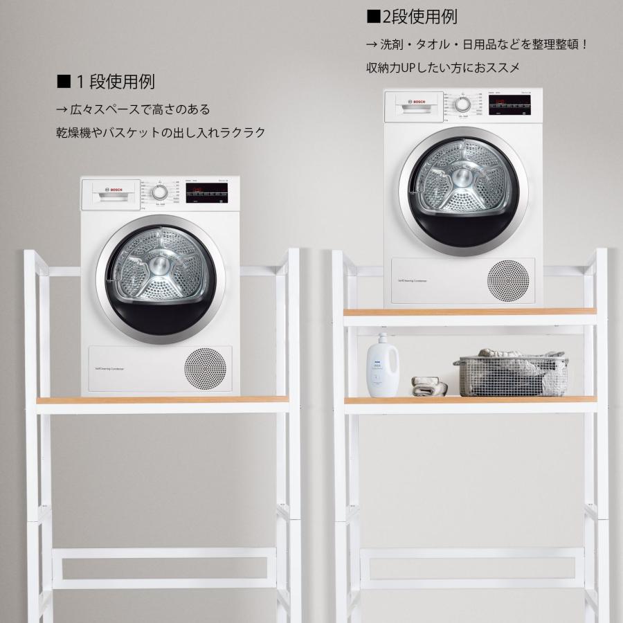 #2872 乾燥機ラック　分解　白  乾燥機ラック　分解型　白