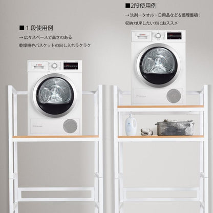 #2872 乾燥機ラック　分解　白  乾燥機ラック　分解型　白