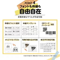 #2168 ラベルプリンターブルー