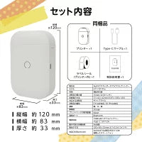 #2167 ラベルプリンターピンク