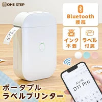 #2167 ラベルプリンターピンク