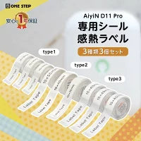 #2169 ラベルプリンターホワイト