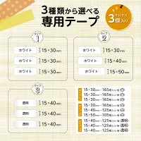 #2169 ラベルプリンターホワイト