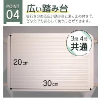 #2150 新脚立家庭用3段　クリームイエロー