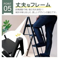 #2150 新脚立家庭用3段　クリームイエロー