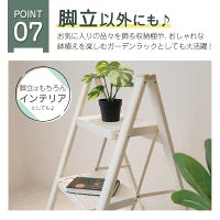 #2150 新脚立家庭用3段　クリームイエロー