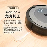 #2433 キッチンマット45*120