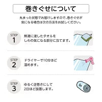 #2433 キッチンマット45*120