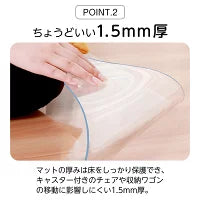 #2433 キッチンマット45*120