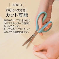 #2433 キッチンマット45*120