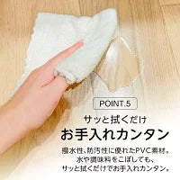 #2433 キッチンマット45*120