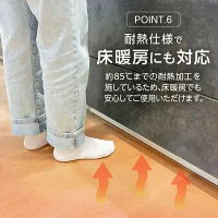 #2433 キッチンマット45*120