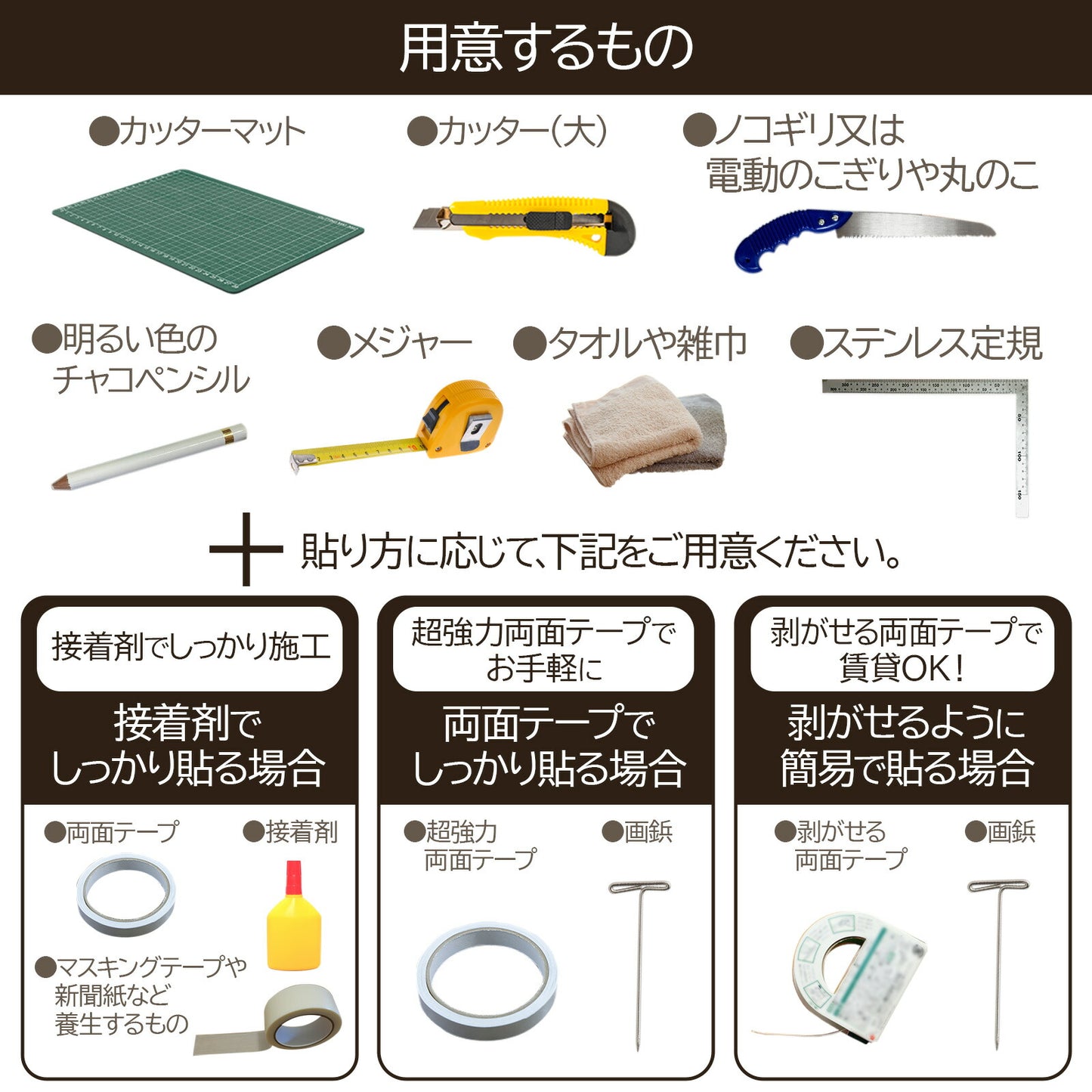 #2715　吸音パネル BR